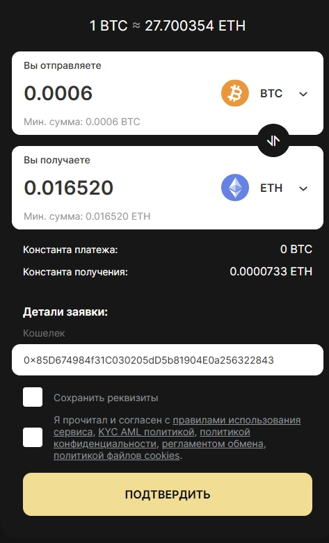 калькулятор